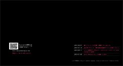 Desktop Screenshot of gundam-nagoya.com